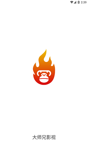 大师兄影视官方正版 v2.1.1