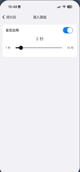 箭头音乐app最新版