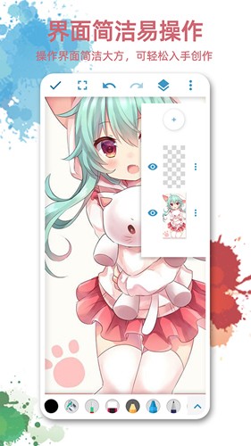 画画图安卓版 v1.3.6