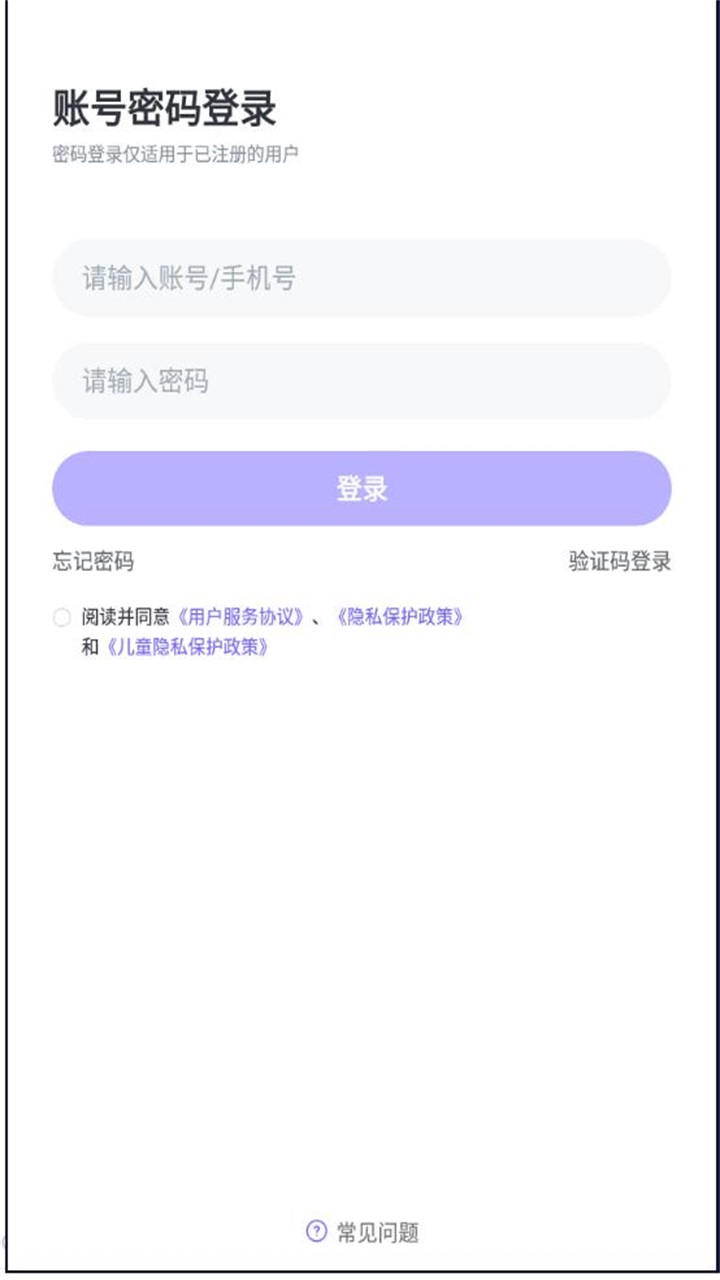 外研U学校园版