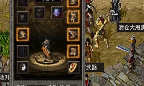 神武千年 v1.0手游下载