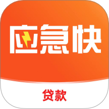 应急信用借官方版 V1.0.7下载