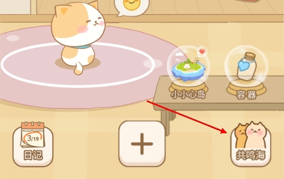 怎么加好友截图1