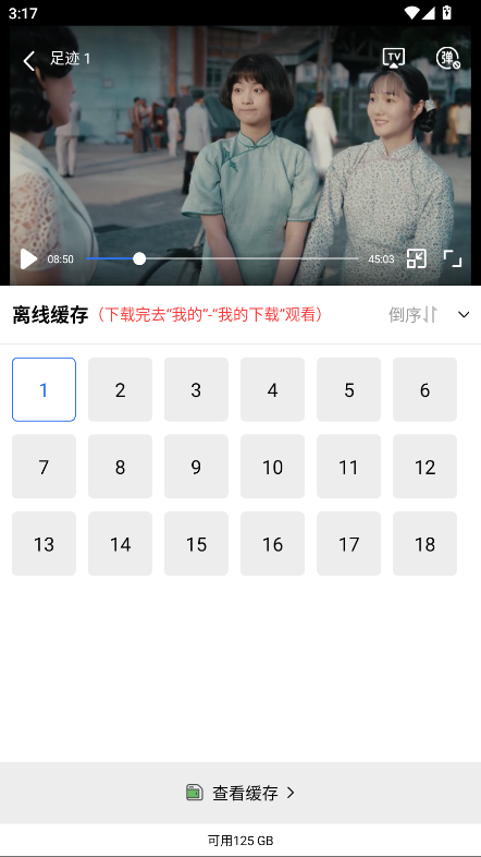 星空视频2025最新版