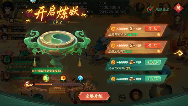 新仙魔九界oppo版