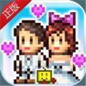 住宅梦物语2 2.3.9
