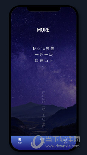 More冥想