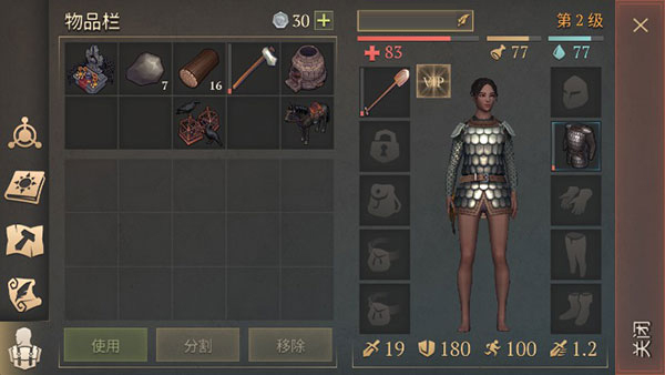 冷酷灵魂黑暗幻想生存正版