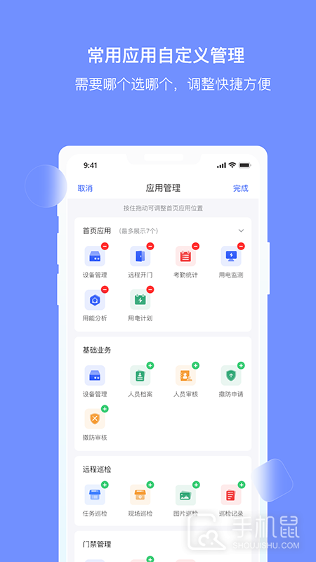 大华云睿 v2.001.0000090