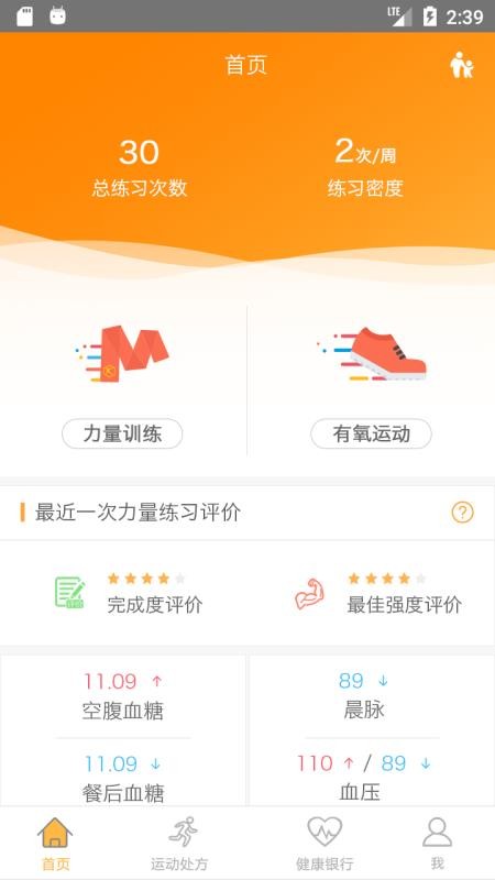 康兮