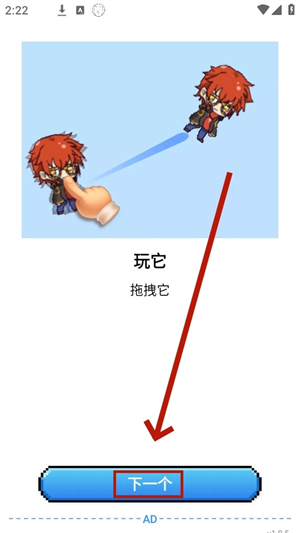 PixelShimeji中文版