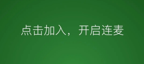 WeStudyapp1