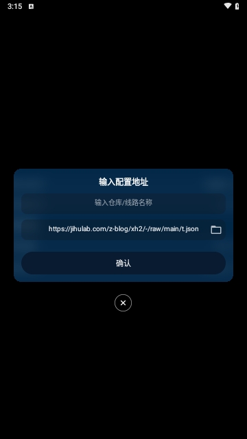 影视仓手机附接口版