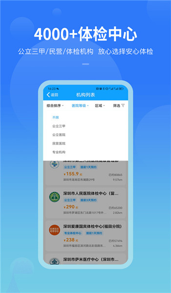 康康在线app v8.9.30