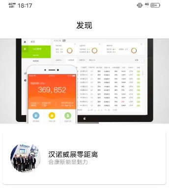 畅的充电1