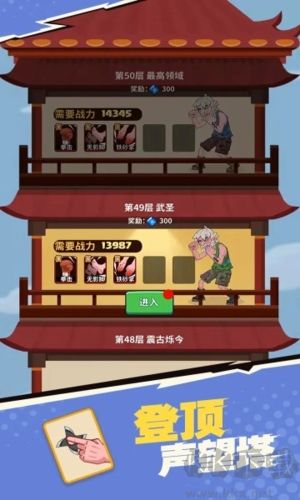 我不是废柴手机版 v2.0.0安卓版 