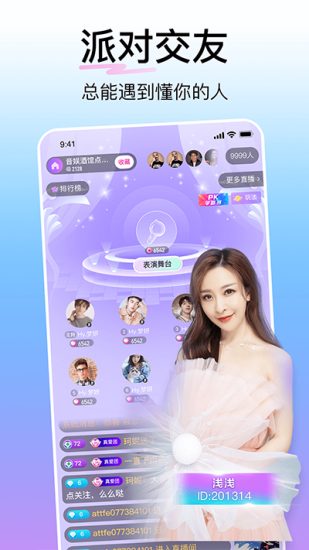 ¹ֱapp׿°