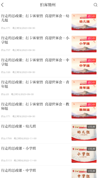 赣南红10
