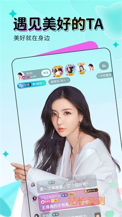 么咔直播破解版 V2.1.6最新版截圖1