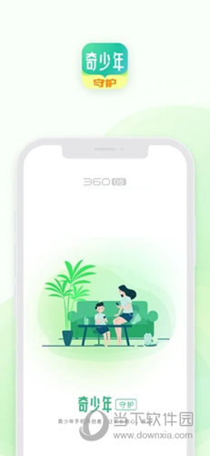 奇少年守护APP