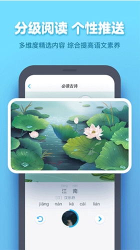 小盒学生