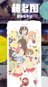 好多动漫安卓旧版正版