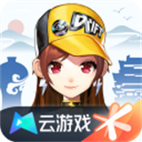 qq飞车云游版下载 v5.0.1.4019306