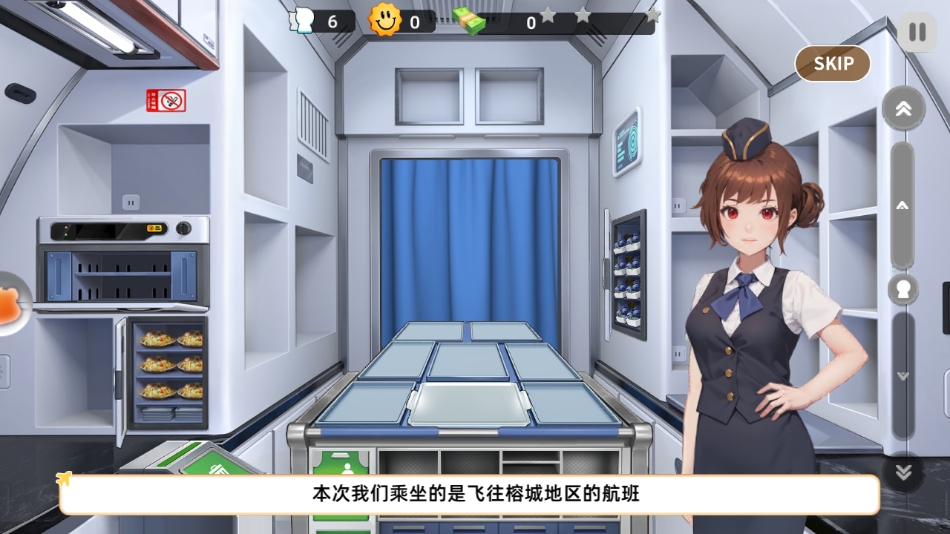 空中厨师app官方版下载 v2.1.0