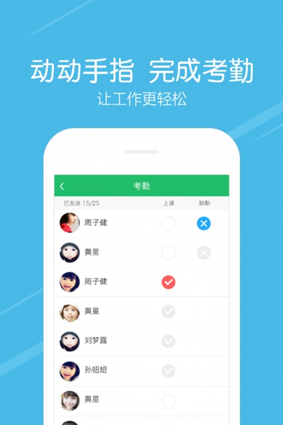 小小时光教师版图片1