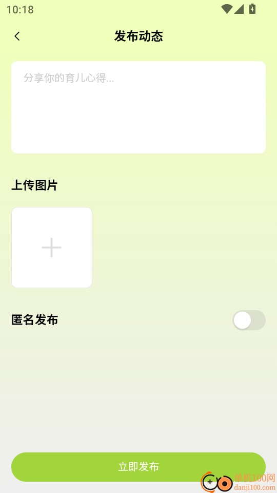 乐芽手机版手机版