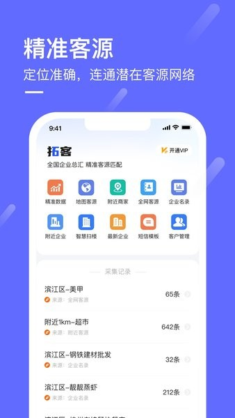 Ѷͨappv4.10.4