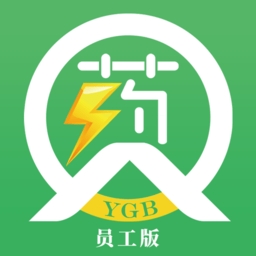 药速宝员工版 V2.2.4下载