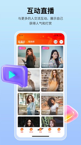 ˼appv3.2.5