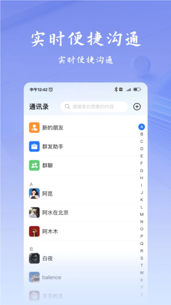 韵盈通app v1.0.20