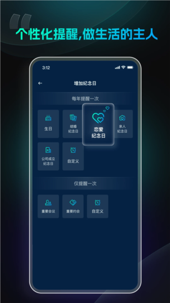 极简闹钟 v1.8.1.3