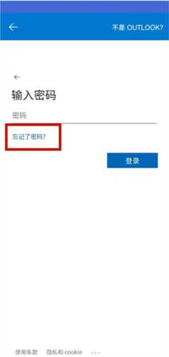outlook2024最新版图片8