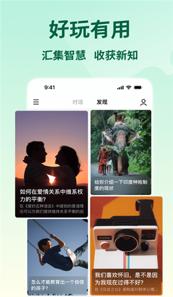 问小白deepseek v3.16.0