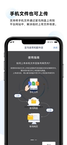 紫鸟超级浏览器手机版 v1.6.5.2