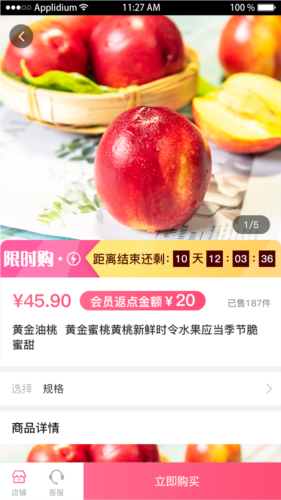 咔咔街平台 v1.3.20_1