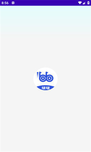 啵啵浏览器最新版本 v1.2.8