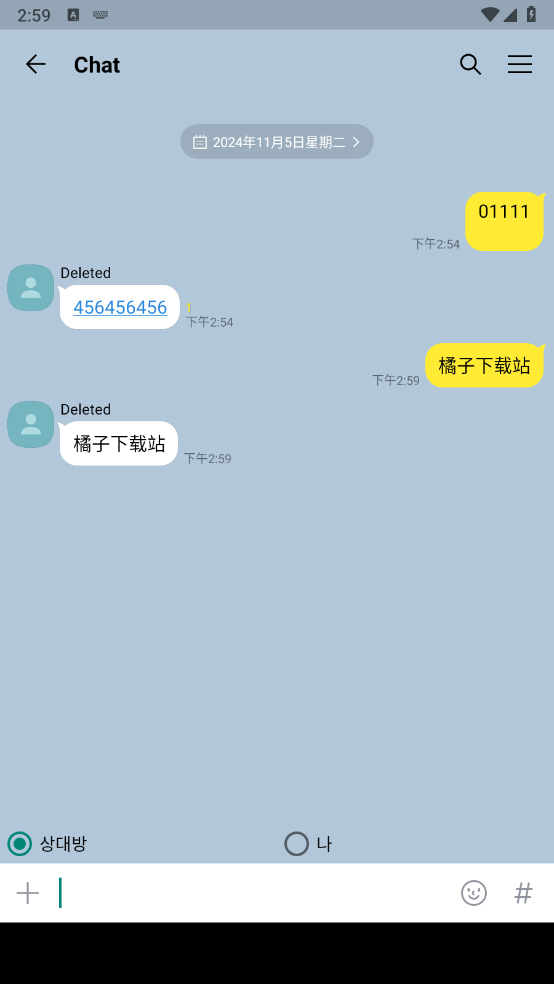 talkmaker对话生成器中文版下载