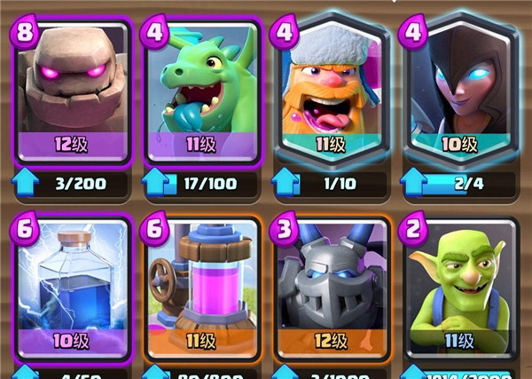 皇室战争官方版