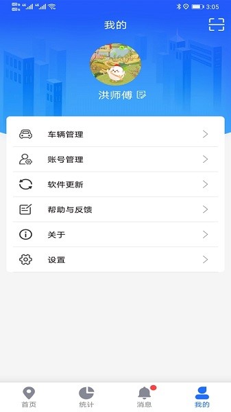 ;ܳ׿v5.3.5