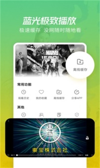 月亮影视大全最新版本