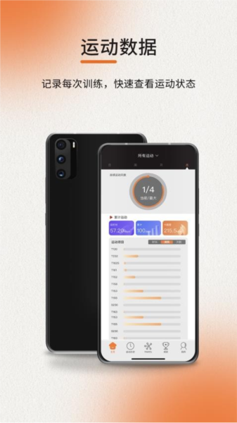 ELIGA app v3.0.14