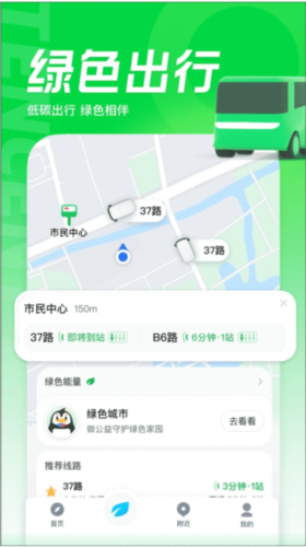 腾讯地图