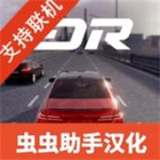 梦想之路多人联机版2025年最新版本下载  v1.2.4
