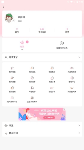 app3