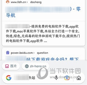 Google Go使用说明6