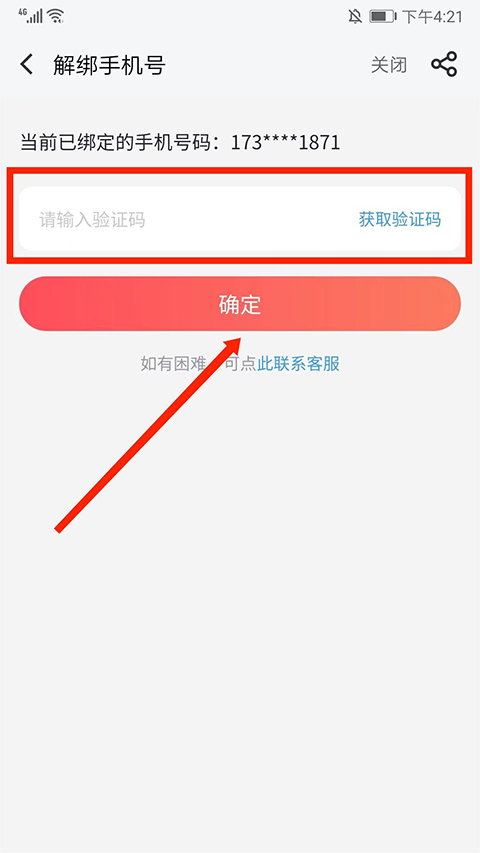 66手游